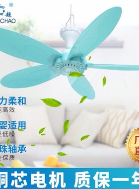 五叶电风扇静音迷你蚊帐扇学生宿舍大风力吊挂扇床上扇聪超