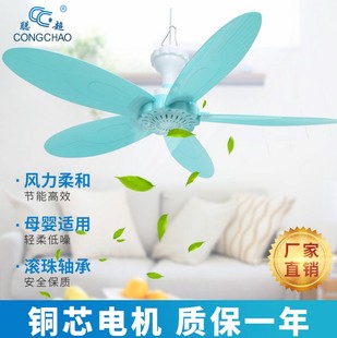 五叶电风扇静音迷你蚊帐扇学生宿舍大风力吊挂扇床上扇聪超