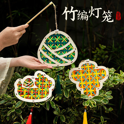 端午节粽子竹编灯笼手工DIY材料包古风竹条竹篾花灯手提发光宫灯