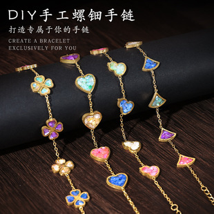 螺钿底胚饰品diy手链发夹材料包贝壳碎片手工发簪民间特色工艺品