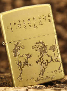 ZIPPO原装正品打火机 纯铜五面刻 策马奔腾八骏图 专柜正版防风ZP