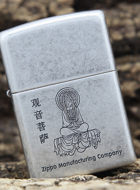美国原装正品 ZIPPO打火机 古银121FB 观音菩萨 专柜正版 芝宝ZP