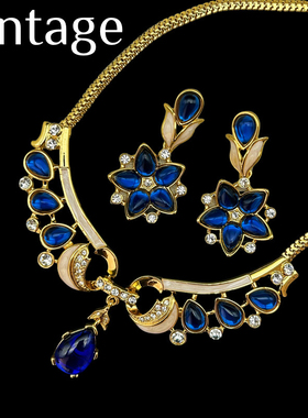 复古宫廷风高级蓝项链耳环