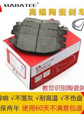 适用英菲尼迪FX35 QX50 Q50L G25 G37 EX35 M25ESQ前后陶瓷刹车片