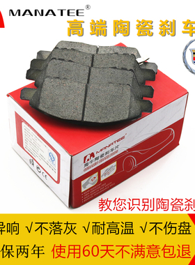 适用凯迪拉克赛威SLS SRX CTS XTSATSCT6XT5凯雷德前后陶瓷刹车片