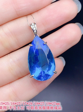 S925银水滴形吊坠空托多尺寸