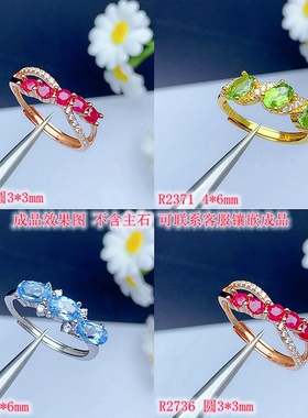 新S925纯银群镶空托戒指个性时尚