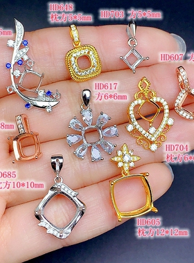 s925纯银方形吊坠空托多尺寸