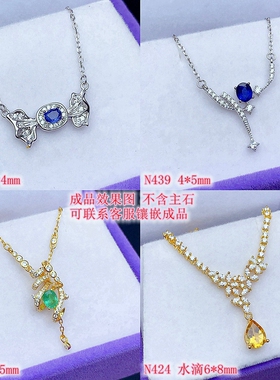 S925银锁骨链空托椭圆水滴