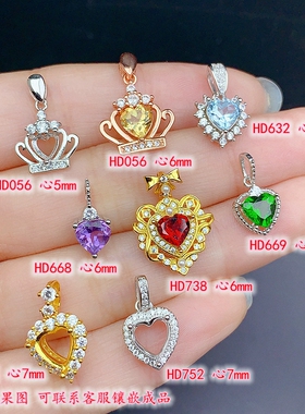 s925纯银爱心吊坠空托精致简约