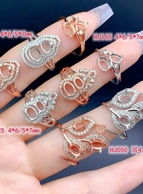 S925银精工群镶戒指空托多尺寸