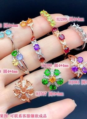 S925银排戒戒指空托尺寸圆4*4mm