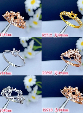 新款S925纯银精工方形戒指空托