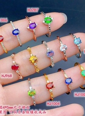 S925纯银戒指空托尺寸4*5mm