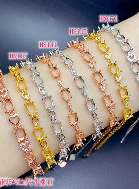 新款S925纯银手链空托精工轻奢