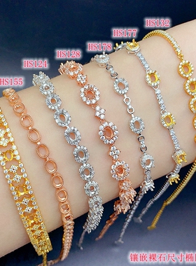 S925银手链空托3*4mm时尚畅销