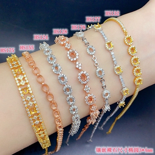 丝带款 畅销款 S925纯银手链空托尺寸3 4mm镶嵌多粒裸石时尚 包镶款