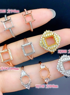 S925银戒指空托方尺寸7*7/8*8mm