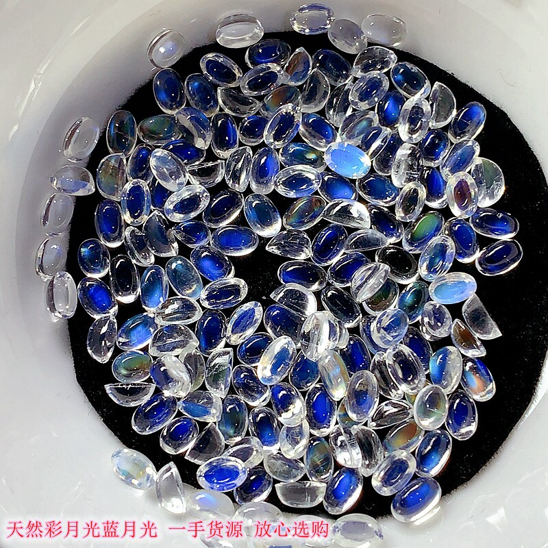天然彩月光蓝月光素面裸石椭圆形圆形尺寸3*5mm4*4mm可镶嵌首饰