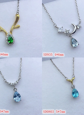 S925银锁骨链水滴空托4*6/5*7mm