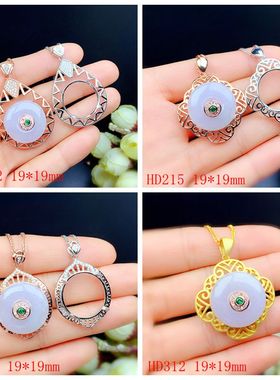 女纯银可镶嵌素面裸石等