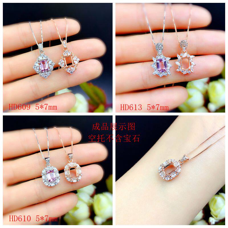 S925纯银吊坠空托长方形尺寸5*7mm可镶嵌素面刻面裸石豪华轻奢款