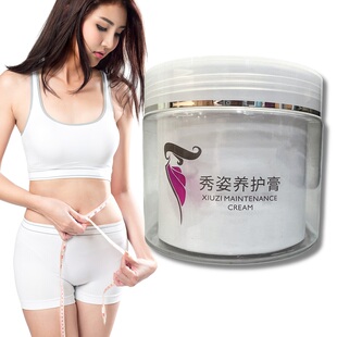 全身燃烧脂肪按摩膏身体产后大肚子腹部减赘肉塑型膏美容院纤体霜