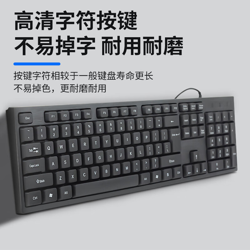 有线键盘ab-9811台式笔记本电脑通用游戏办公打字手感好台式键盘