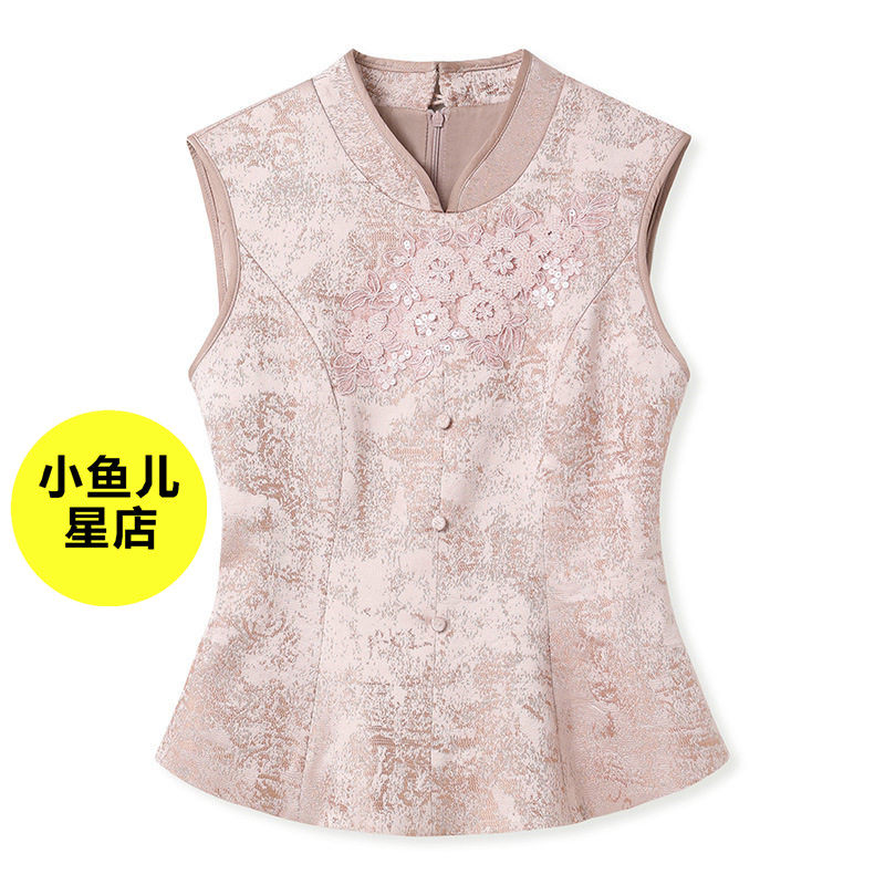 高端版春季新中式晕染国风修身设计上衣女国风轻奢无袖珠绣马甲女,女装/女士精品,汉服上装,淘宝优惠券,粉丝福利购,淘宝优惠卷