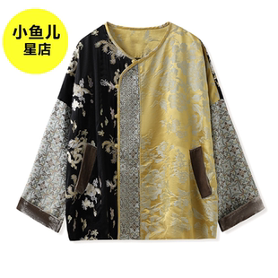 高端版人丝重工新中式外套高级感立体刺绣复古中国风拼接印花上衣