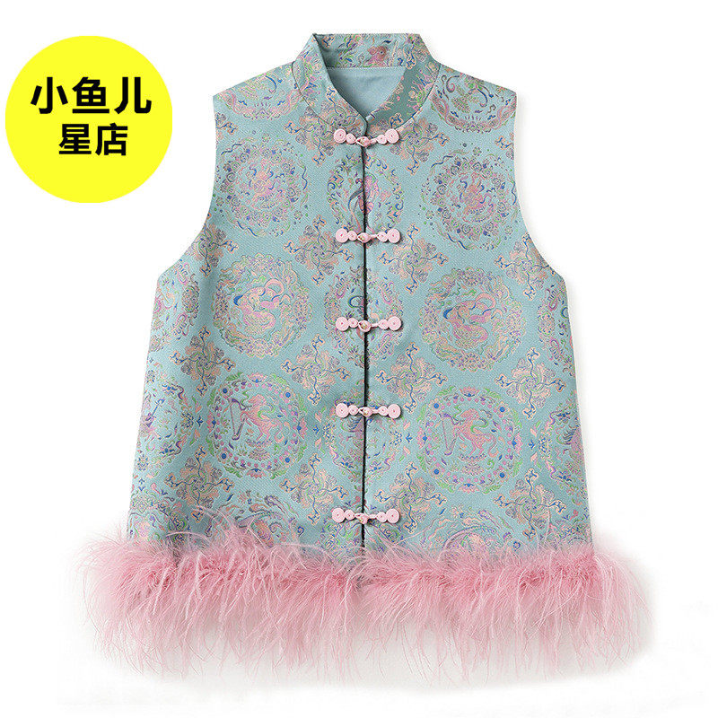高端版早秋新品国风新中式鸵鸟毛可拆马甲女高级气质提花缎面背心,女装/女士精品,汉服上装,淘宝优惠券,粉丝福利购,淘宝优惠卷