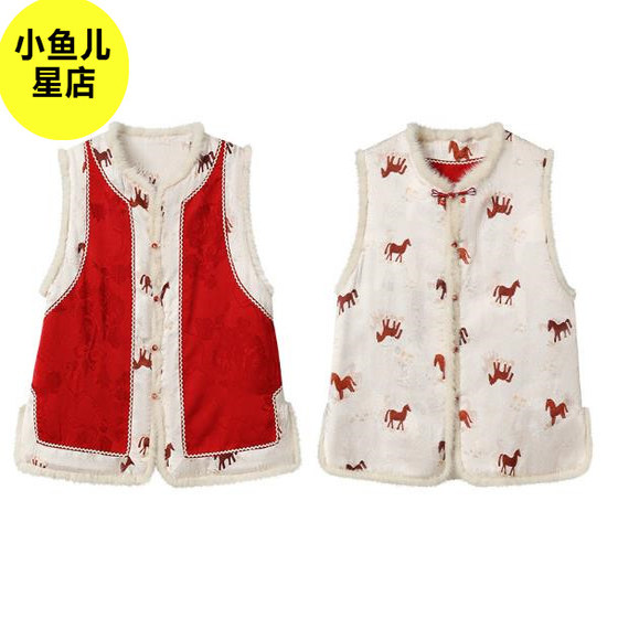 高端版秋冬新中式小马纹双面穿加棉马甲设计感盘扣水貂毛无袖上衣