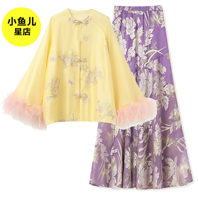 高端版国风新中式复古刺绣鸵鸟毛袖拼接设计上衣紫色印花半裙套装,女装/女士精品,汉服套装,淘宝优惠券,粉丝福利购,淘宝优惠卷