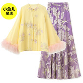 高端版 拼接设计上衣紫色印花半裙套装 国风新中式 复古刺绣鸵鸟毛袖