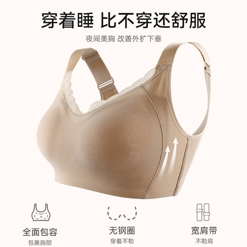 无钢圈舒适透气粉底液内衣女薄款大胸显小胸不空无痕文胸罩