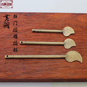 全铜门栓插销中式 仿古家具柜门插销插棍书柜门锁铜插针箱子铜销子