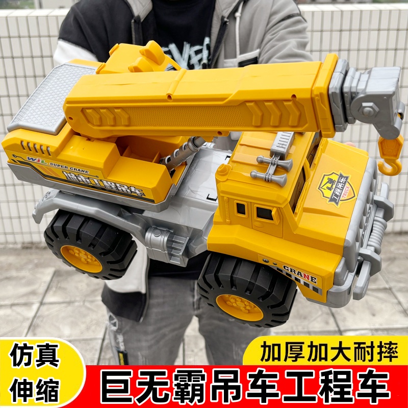 工程车吊车男孩滑行超大号玩具
