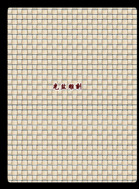 无事牌精雕图stl圆雕图藤编三维竹编纹3d模型雕刻机牌子底纹纹理