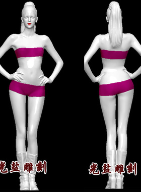 3d美女模型zbrush圆雕精雕图三维3d打印3dsmax人体女性美女stl