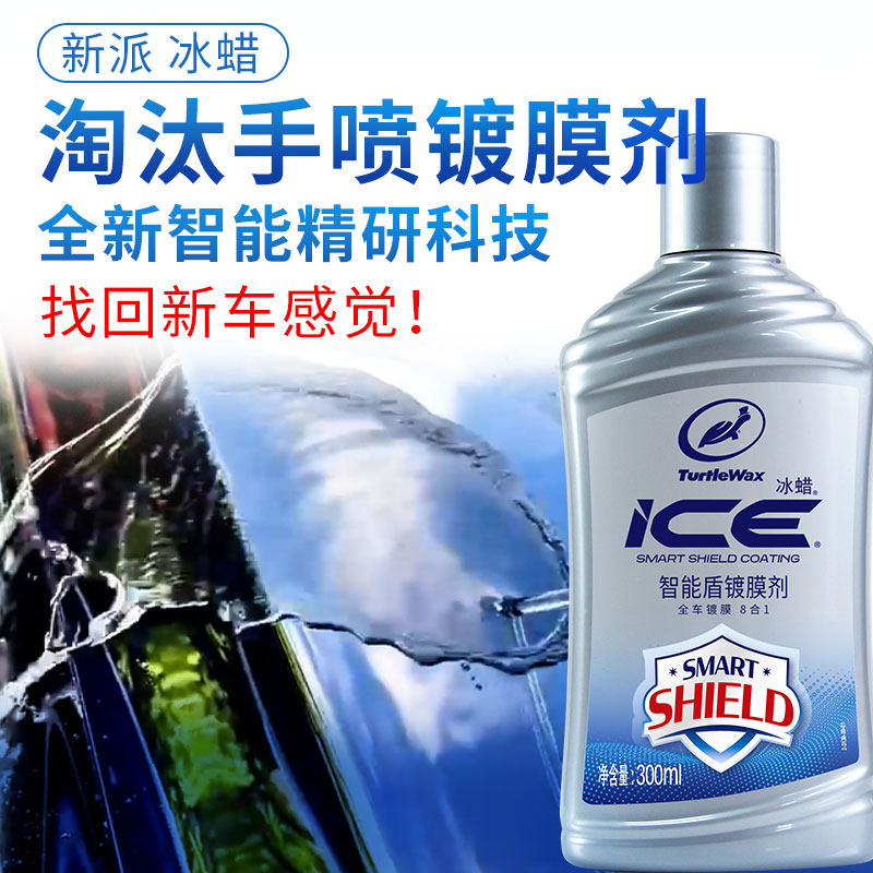 龟牌冰蜡汽车蜡养护上光打蜡保养车用车漆抛光镀膜专用漆面保护腊,汽车零部件/养护/美容/维保,车漆镀膜,淘宝优惠券,粉丝福利购,淘宝优惠卷