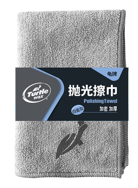 龟牌冰蜡抛光擦巾吸水擦车布汽车
