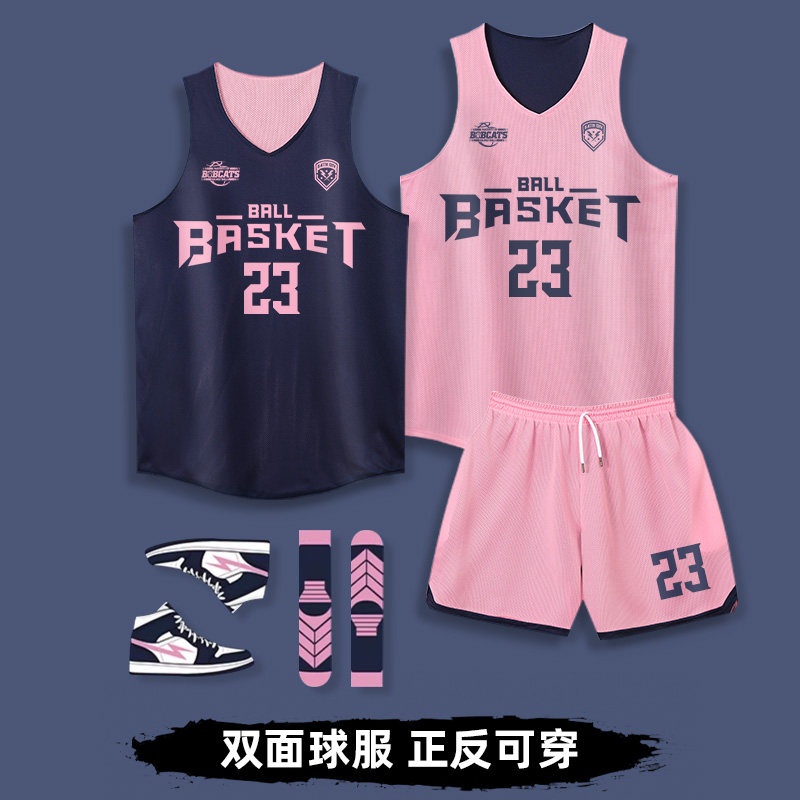 双面穿篮球服套装男女背心美式球衣学生体育运动比赛训练队服定制