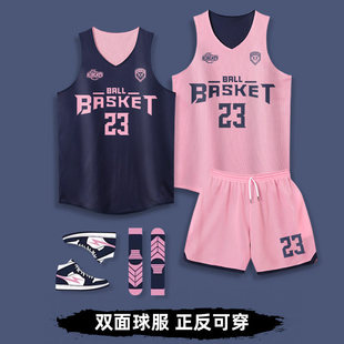 双面穿篮球服套装男女背心美式球衣学生体育运动比赛训练队服定制