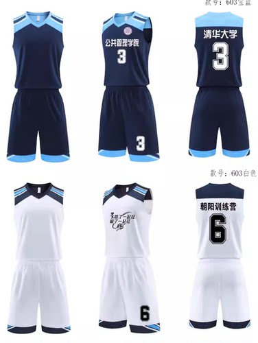 篮球服套装男女学生DIYI定制cuba比赛球衣印字运动背心儿童训练服