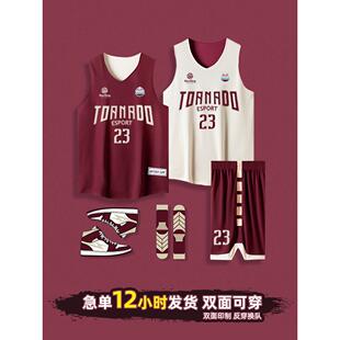 篮球服套装男定制成人学生夏季新款美式双面穿儿童比赛训练队服