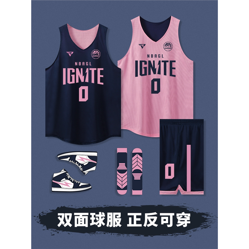 双面篮球服套装定制男女款正反两面穿速干球衣村BA比赛训练团队服