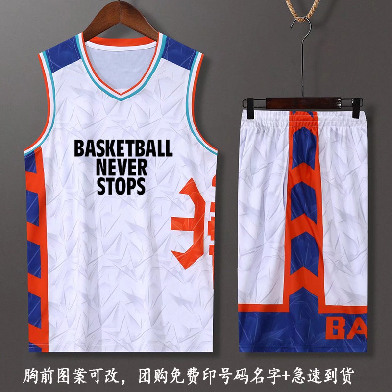 2025新款篮球服套装定制男女学生个性球衣训练比赛队服运动印字潮