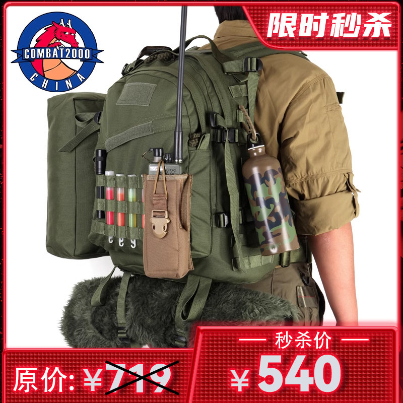【清货】COMBAT2000战术双肩包三日包男机能户外登山野营作战背包