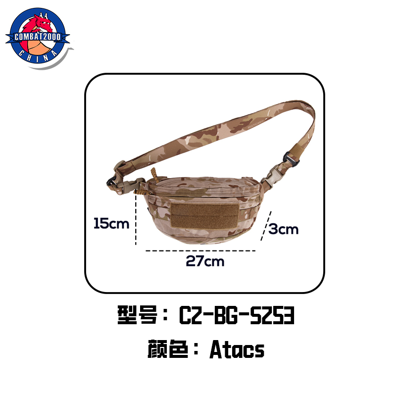 【清货】COMBAT2000 战术腰包男多用途叉烧包户外单肩斜挎包副包
