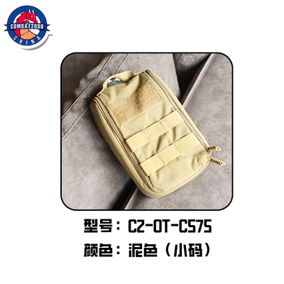 【清货】COMBAT2000旅行家方不方洗漱包战术小包副包杂物包腰包